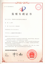 Synercare (Nantong) Biotech Co. Ltd factory production line