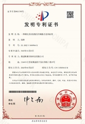 Synercare (Nantong) Biotech Co. Ltd factory production line