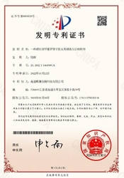 Synercare (Nantong) Biotech Co. Ltd factory production line